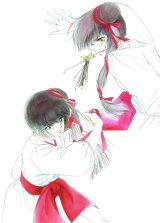 BUY NEW vampire princess miyu - 105136 Premium Anime Print Poster