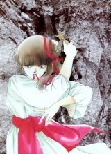 BUY NEW vampire princess miyu - 105139 Premium Anime Print Poster