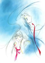 BUY NEW vampire princess miyu - 105141 Premium Anime Print Poster