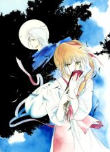BUY NEW vampire princess miyu - 105156 Premium Anime Print Poster