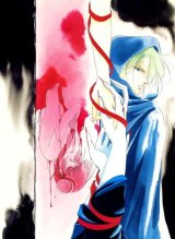 BUY NEW vampire princess miyu - 105536 Premium Anime Print Poster