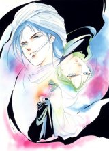 BUY NEW vampire princess miyu - 105538 Premium Anime Print Poster