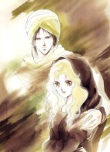 BUY NEW vampire princess miyu - 105540 Premium Anime Print Poster