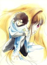 BUY NEW vampire princess miyu - 105543 Premium Anime Print Poster