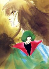 BUY NEW vampire princess miyu - 105698 Premium Anime Print Poster