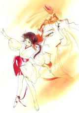 BUY NEW vampire princess miyu - 105700 Premium Anime Print Poster