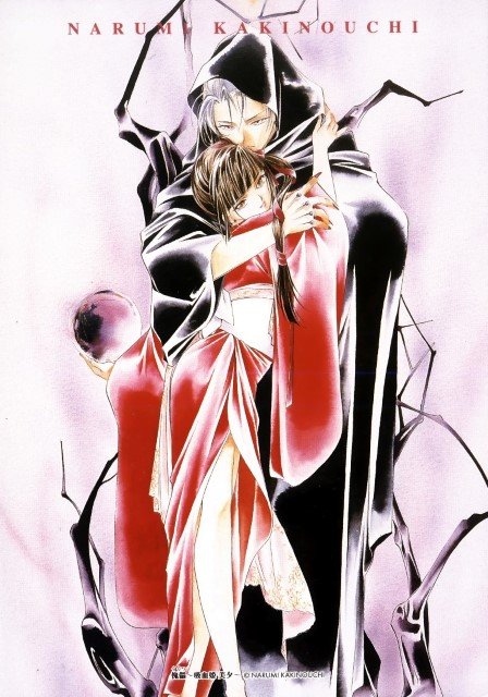 BUY NEW vampire princess miyu - 123502 Premium Anime Print Poster vampire princess miyu - 137873 image