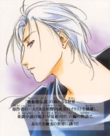 BUY NEW vampire princess miyu - 137885 Premium Anime Print Poster