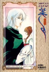 BUY NEW vampire princess miyu - 143324 Premium Anime Print Poster