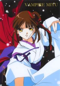 BUY NEW vampire princess miyu - 154535 Premium Anime Print Poster