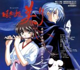BUY NEW vampire princess miyu - 159118 Premium Anime Print Poster