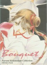 BUY NEW vampire princess miyu - 187535 Premium Anime Print Poster