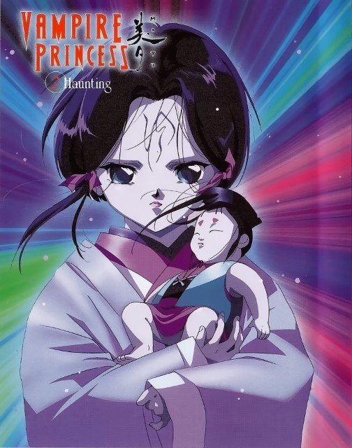 BUY NEW vampire princess miyu - 30344 Premium Anime Print Poster vampire princess miyu - 35773 image
