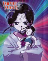 BUY NEW vampire princess miyu - 30344 Premium Anime Print Poster
