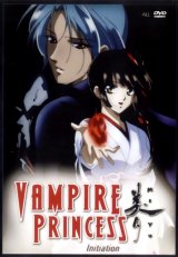 BUY NEW vampire princess miyu - 35776 Premium Anime Print Poster