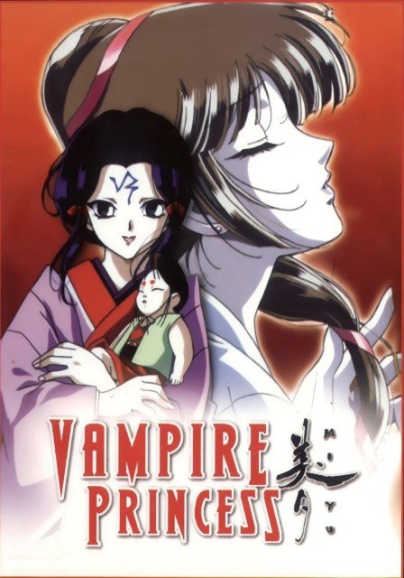 BUY NEW vampire princess miyu - 50003 Premium Anime Print Poster vampire princess miyu - 51141 image