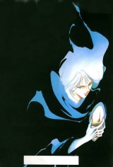 BUY NEW vampire princess miyu - 51141 Premium Anime Print Poster
