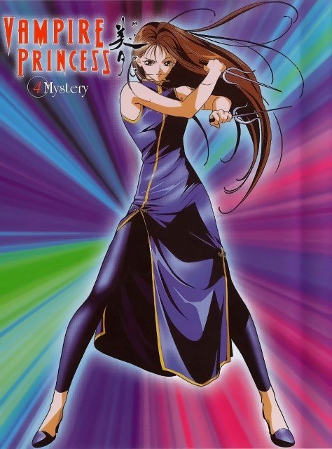 BUY NEW vampire princess miyu - 51745 Premium Anime Print Poster vampire princess miyu - 52757 image