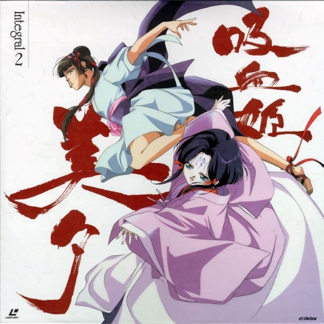BUY NEW vampire princess miyu - 53703 Premium Anime Print Poster vampire princess miyu - 58998 image