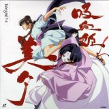 BUY NEW vampire princess miyu - 53703 Premium Anime Print Poster