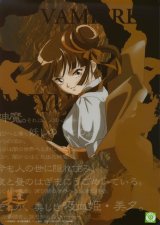 BUY NEW vampire princess miyu - 62262 Premium Anime Print Poster