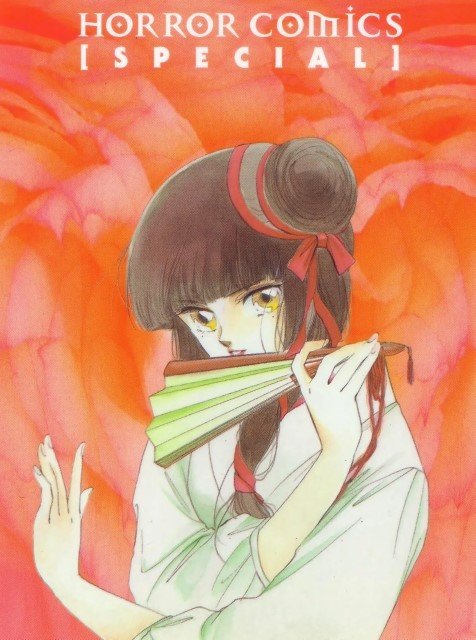 BUY NEW vampire princess miyu - 72742 Premium Anime Print Poster vampire princess miyu - 72748 image