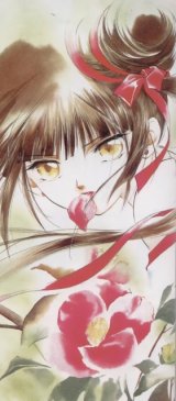 BUY NEW vampire princess miyu - 72755 Premium Anime Print Poster