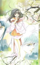 BUY NEW vampire princess miyu - 74474 Premium Anime Print Poster