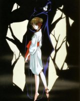BUY NEW vampire princess miyu - 75520 Premium Anime Print Poster
