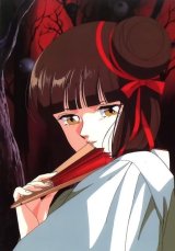 BUY NEW vampire princess miyu - 90006 Premium Anime Print Poster