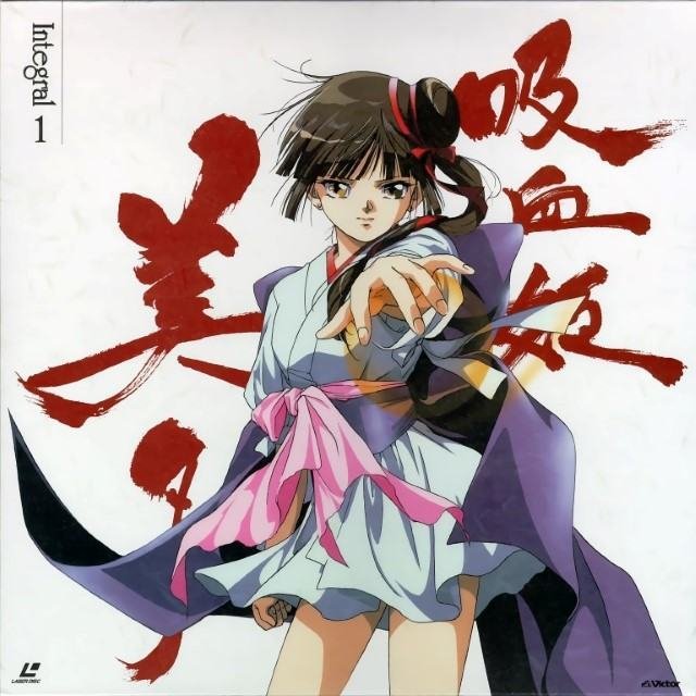 BUY NEW vampire princess miyu - 92841 Premium Anime Print Poster vampire princess miyu - 94322 image
