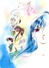 BUY NEW vampire princess yui - 105860 Premium Anime Print Poster