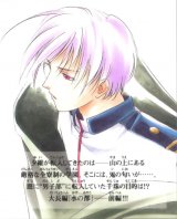 BUY NEW vampire princess yui - 137989 Premium Anime Print Poster