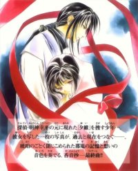 BUY NEW vampire princess yui - 93277 Premium Anime Print Poster
