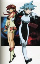 BUY NEW vandread - 138681 Premium Anime Print Poster