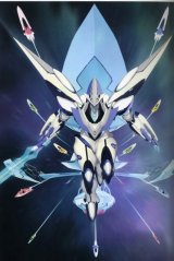 BUY NEW vandread - 139122 Premium Anime Print Poster