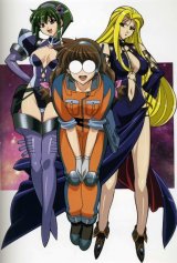 BUY NEW vandread - 139126 Premium Anime Print Poster