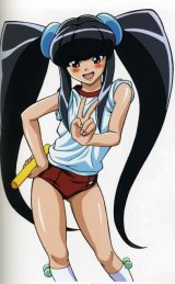 BUY NEW vandread - 148277 Premium Anime Print Poster