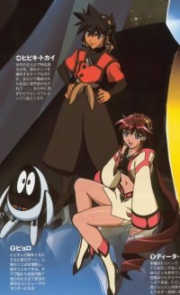 BUY NEW vandread - 21360 Premium Anime Print Poster