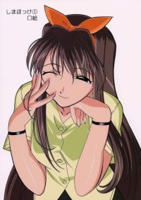 BUY NEW vandread - 5084 Premium Anime Print Poster