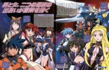 BUY NEW vandread - 74017 Premium Anime Print Poster
