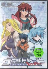 BUY NEW variable geo - 111008 Premium Anime Print Poster