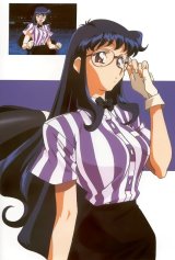 BUY NEW variable geo - 143381 Premium Anime Print Poster