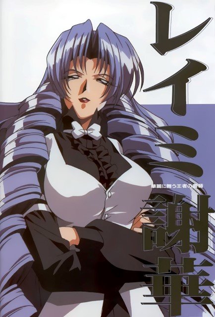 BUY NEW variable geo - 183578 Premium Anime Print Poster variable geo - 31438 image