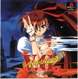 BUY NEW variable geo - 33179 Premium Anime Print Poster