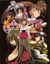 BUY NEW variable geo - 73014 Premium Anime Print Poster