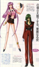 BUY NEW variable geo - 73015 Premium Anime Print Poster
