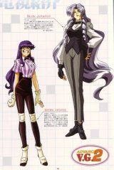 BUY NEW variable geo - 73016 Premium Anime Print Poster