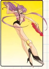 BUY NEW variable geo - 73017 Premium Anime Print Poster