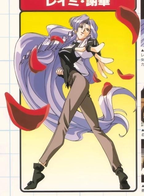 BUY NEW variable geo - 73019 Premium Anime Print Poster variable geo - 73020 image